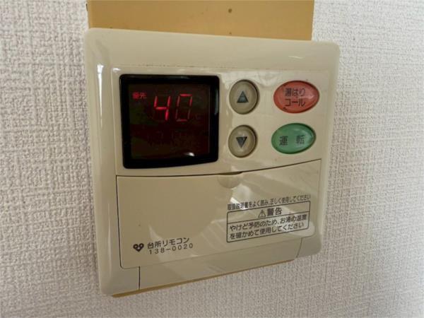 ルキア武庫川 その他