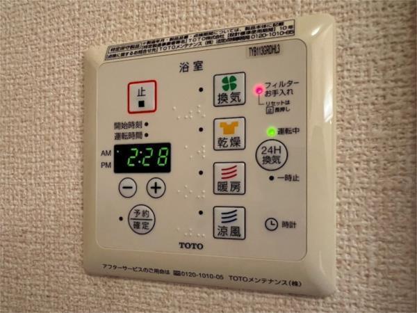 グレイス コスモス 部屋画像