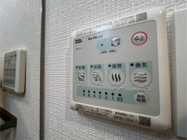エスリード大阪セレスティア 部屋画像