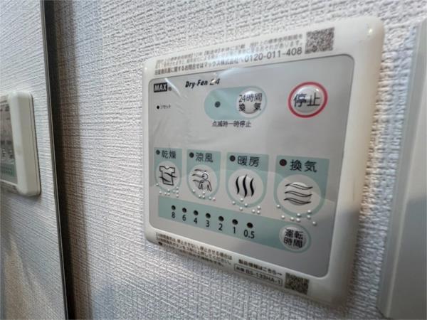エスリード大阪セレスティア 部屋画像