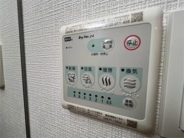 エスリード大阪セレスティア 部屋画像