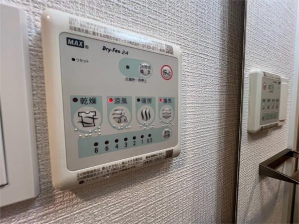 エスリード大阪セレスティア 部屋画像