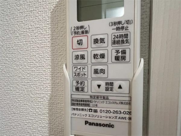 クリエオーレ大物町 部屋画像