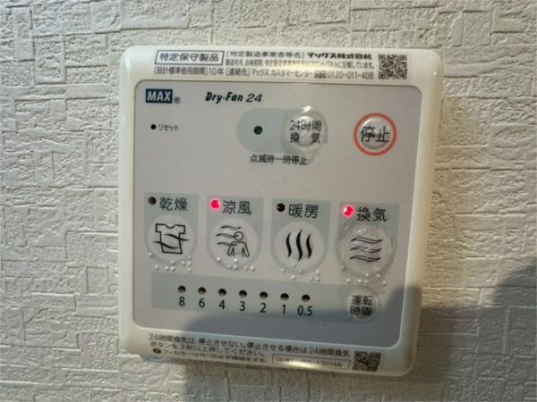 サンクラッソ伊丹 部屋画像