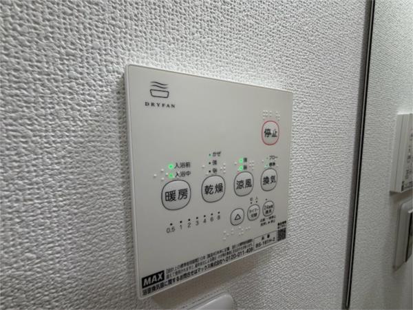 クリエオーレ元浜町 部屋画像