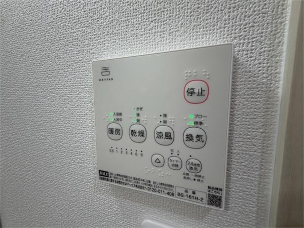 クリエオーレ元浜町 部屋画像