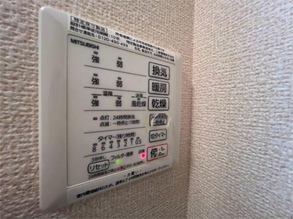 シャルマンヴィラ 部屋画像