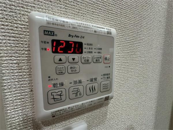 Sun Moon 武庫之荘II番館 部屋画像