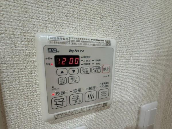 フジパレス東園田サウス 部屋画像