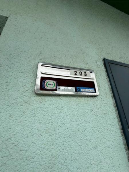 明不マンション太寺 その他