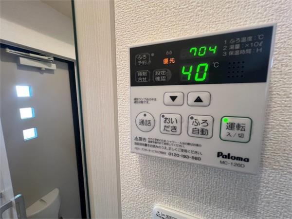 ディアコート口酒井　弐番館 その他