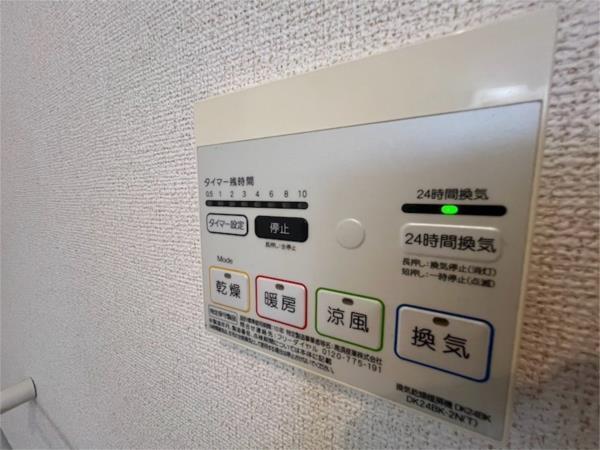 ディアコート口酒井　弐番館 部屋画像