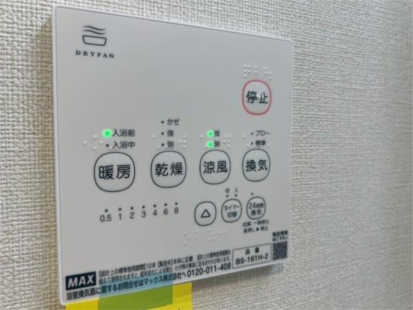 ハーモニーテラス大和田II 部屋画像