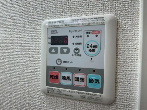 クラシェス尼崎 部屋画像