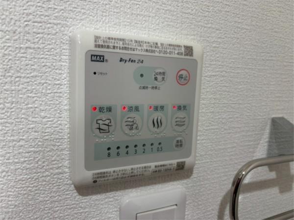 H-maison御幣島I 部屋画像