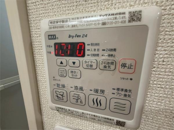 フジパレス南塚口VI番館 部屋画像