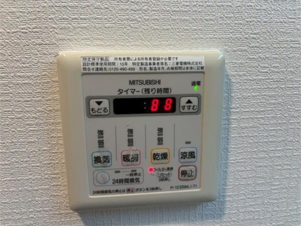 フラシア東難波 部屋画像