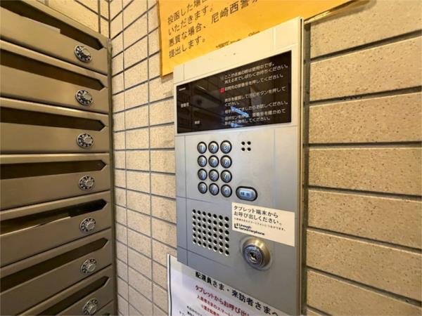 立花アスペンハウス その他
