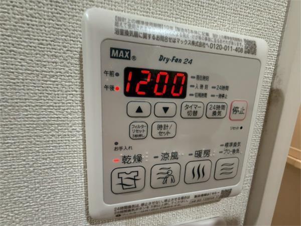 フジパレス新伊丹II番館 部屋画像