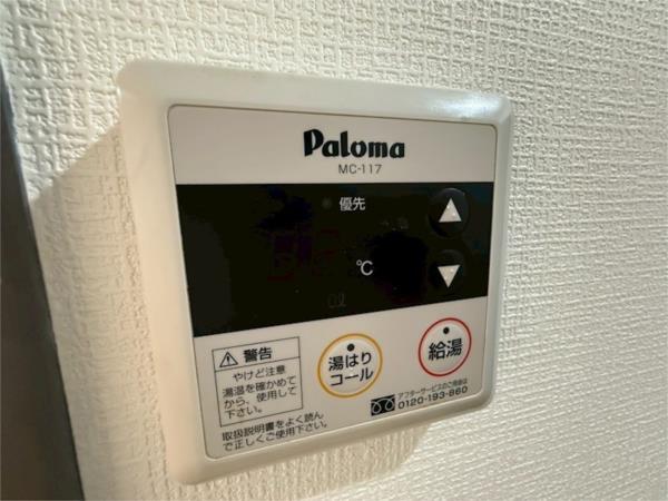 プリエールＪＲ塚口駅前 部屋画像