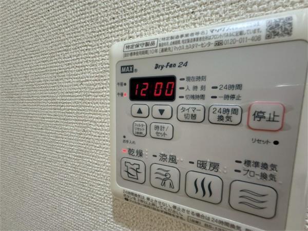 フジパレス出屋敷II番館 部屋画像