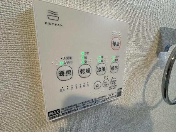 ハーモニーテラス御幣島II 部屋画像