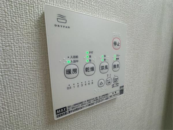 ハーモニーテラス御幣島II 部屋画像