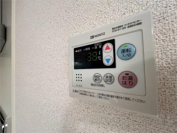 グリーンパーク尾浜 その他