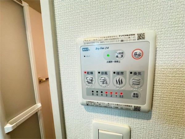 リブリ・東園田 部屋画像