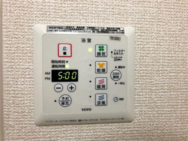 サンハイム常吉 部屋画像
