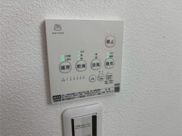 クラシオン 部屋画像