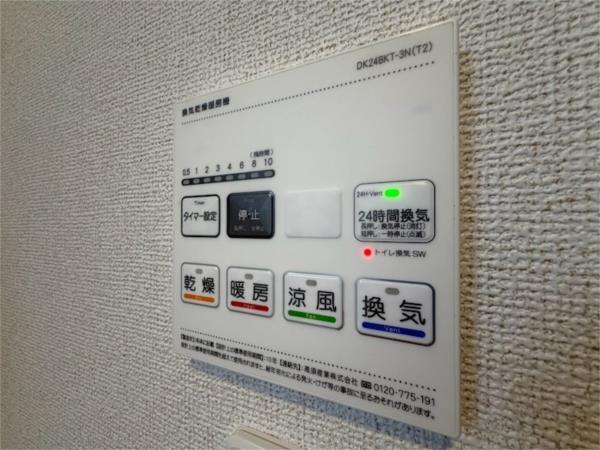 個邸昆陽 部屋画像
