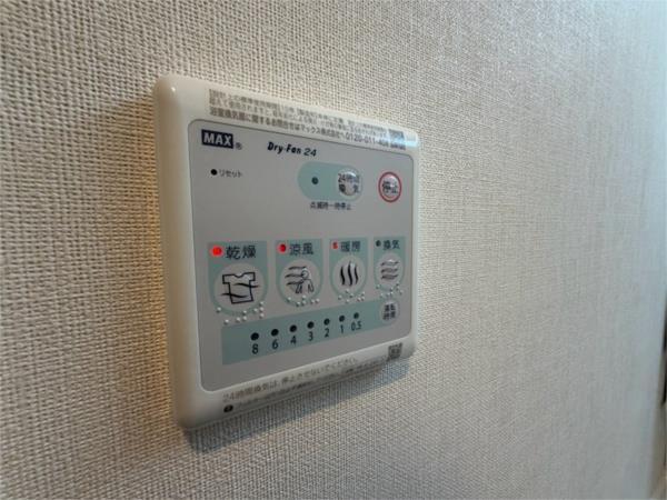 レアグランツ東難波I 部屋画像
