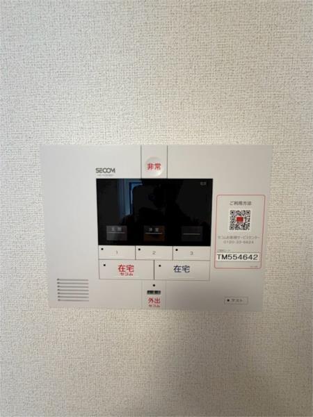 ヒカルサ神戸垂水山手 その他