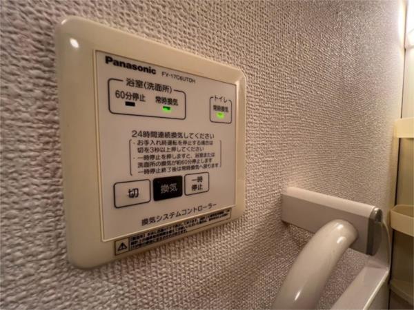 PROCEED GARDEN 部屋画像