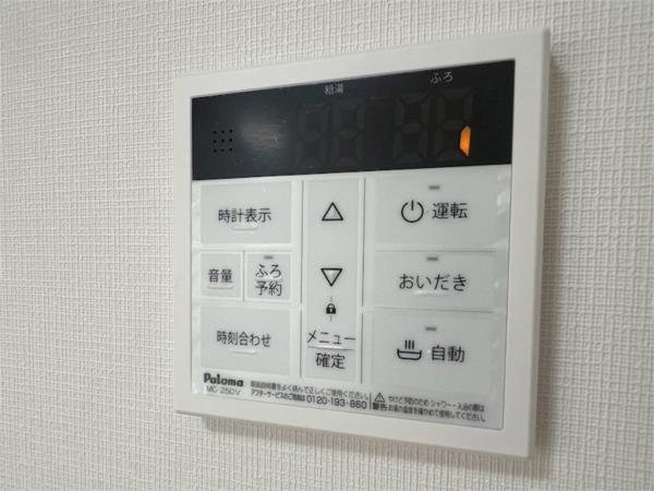 ココングランジュール尼崎西立花 その他