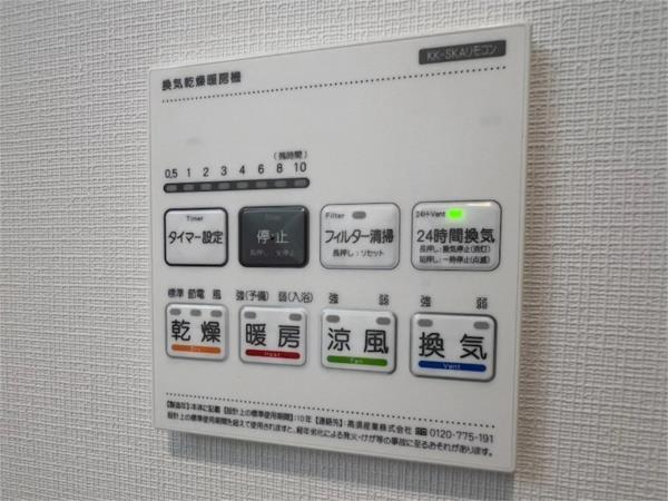ココングランジュール尼崎西立花 部屋画像