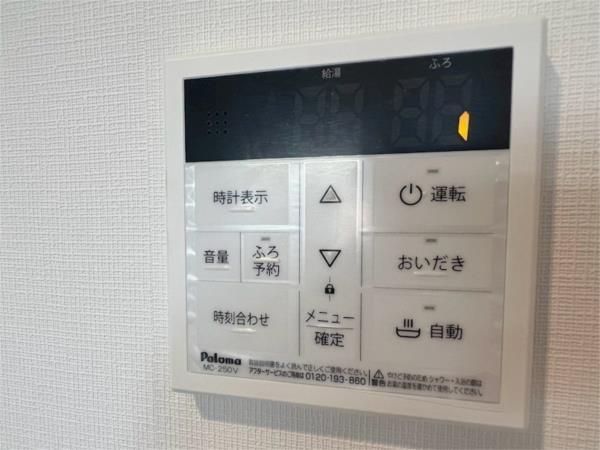 ココングランジュール尼崎西立花 その他