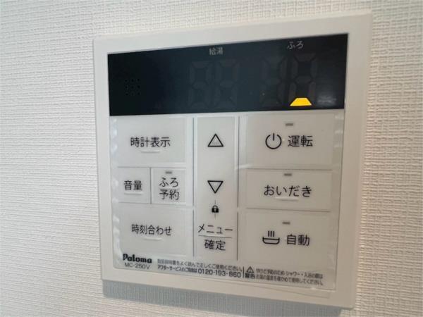 ココングランジュール尼崎西立花 その他