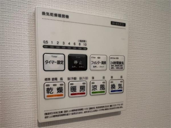 ココングランジュール尼崎西立花 部屋画像
