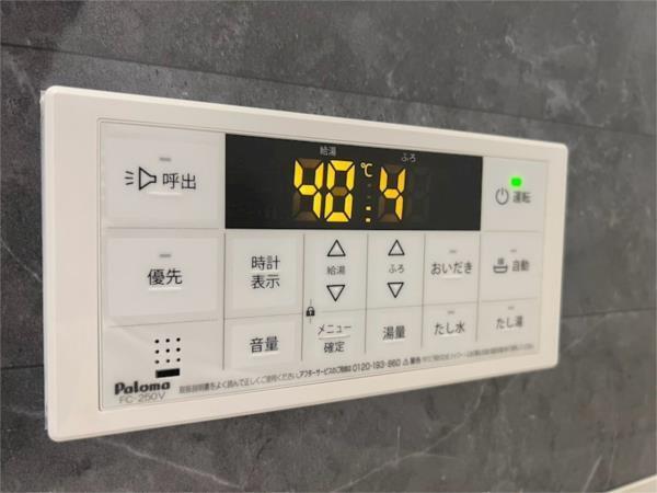 ココングランジュール尼崎西立花 その他