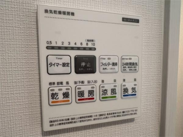 ココングランジュール尼崎西立花 部屋画像