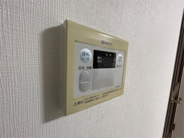 アルトピノ花川 その他