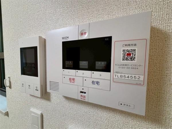 シャインII セキュリティ