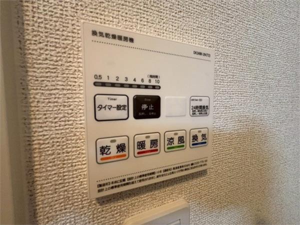 シャインII 部屋画像