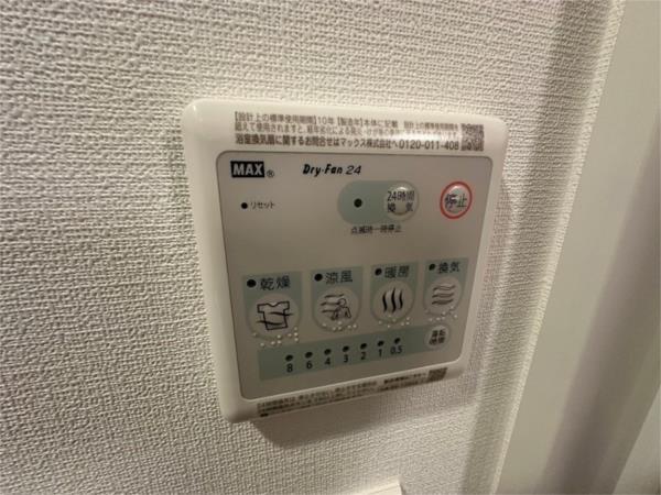 レジュールアッシュアーバンゲート 部屋画像