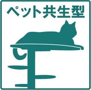 ARCA須磨浦公園 部屋画像