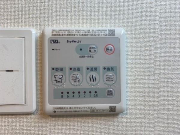 ウィステリア その他