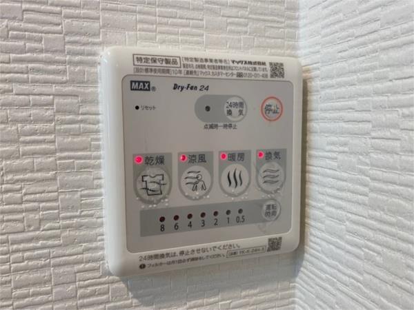maharoTM 部屋画像