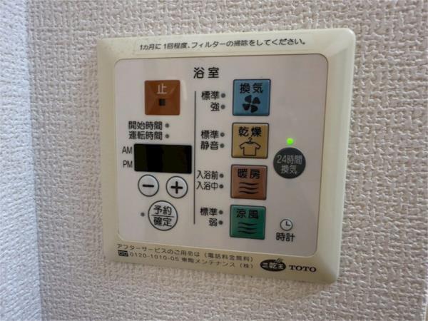 ライフランドスケープ　A棟 部屋画像